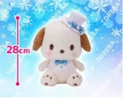 Sanrio Pochacco Milky White Big Plush
