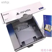 在飛比找Yahoo!奇摩拍賣優惠-瑤瑤小鋪❅♨店家推薦 Psvita2000彩色包裝盒 PSV