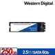 《銘智電腦》WD【威騰 SN550 250GB 】藍標 /M.2 / PCIE 固態硬碟 (全新公司貨/含稅)