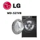 【LG 樂金】 WD-S21VB 21公斤蒸氣蒸洗脫滾筒洗衣機 尊爵黑(含基本安裝)