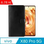 IN7 瘋馬紋 VIVO X80 PRO (6.78吋) 錢包式 磁扣側掀PU皮套-黑色