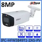 Dahua 8MP IPC-HFW3849T1-ZAS-PV Full-Color Smart Motorized Vari-Focal IP Camera