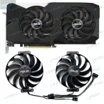 【風行者】ASUS/華碩RTX3060巨齒鯊 RTX3070 3060TI LHR DUAL OC V2顯卡風扇