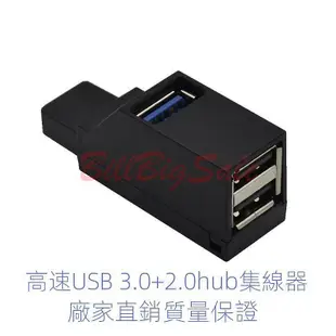 (直插式3孔USB 3.0 Hub) Type-C 迷你 可擕式 鋁合金 分線器USB 2.0 HUB擴充集線器ㄑ