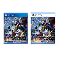 在飛比找蝦皮購物優惠-【東湖夜貓電玩】PS4 PS5《鋼彈創壞者 4 》中文版 鋼