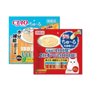 (2袋組)日本CIAO-貓咪營養肉泥流質點心20入/袋-鮪魚乳酸菌(紅點)+補水鮪魚