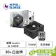 [欣亞] 振華 Leadex SE 1000W (80+白金牌/ATX/全模組/全日系/五年保固)