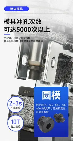 特價✨【質保】電動沖孔機 液壓 小型MHP20光伏角鐵 角鋼 槽鋼便攜手提式打孔器