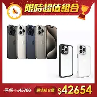 在飛比找Yahoo奇摩購物中心優惠-【超值組】Apple 蘋果 iPhone 15 Pro Ma