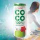 【A+COCO椰活】100%椰子水(500ml) (4折)