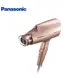 Panasonic 國際 EH-NA55-PN 奈米水離子吹風機