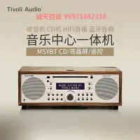 在飛比找Yahoo!奇摩拍賣優惠-Tivoli Audio/流金歲月 MSYBT 收音機CD音