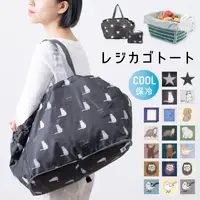 在飛比找蝦皮商城精選優惠-Chepeli 日本 保冷袋 保溫袋 購物袋 摺疊 收納 手