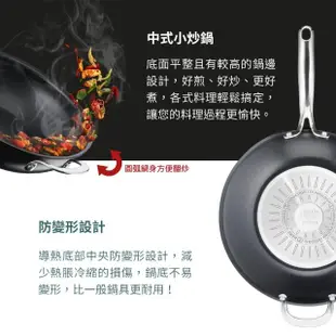 【Tefal 特福】MOMO獨家 Jamie Oliver系列 IH不沾鍋 28CM炒鍋(適用電磁爐)