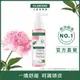 Klorane蔻蘿蘭 SOS頭皮舒敏精華液100ml