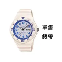 在飛比找蝦皮購物優惠-【山姆大叔工作坊】CASIO MRW-200H 白色專用錶帶