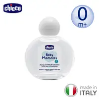 在飛比找PChome24h購物優惠-【chicco】寶貝嬰兒植萃淡雅香水100ml