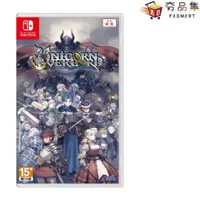 在飛比找有閑購物優惠-【夯品集】任天堂 Switch 聖獸之王 UNICORN O