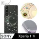 apbs Sony Xperia 1 V 防震雙料水晶彩鑽手機殼-星月少鑽透