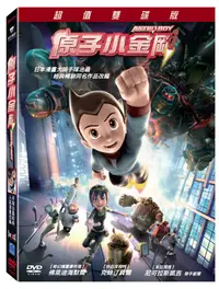 在飛比找誠品線上優惠-原子小金剛(2DVD)