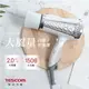 TESCOM 大風量負離子吹風機 TID962TW