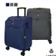 【LAMADA】19吋 限量款輕量都會系列布面登機箱/旅行箱/行李箱(灰)