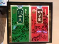 在飛比找Yahoo!奇摩拍賣優惠-【澄韻堂】天仁茗茶茶王313清香/150克+319濃香/15