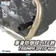 【柏霖】DIMOTIV TRIUMPH SPEED 400 23-24 Lite 車身防倒球 防摔 防倒 DMV