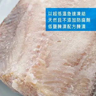 祥鈺水產｜挪威薄鹽鯖魚 190g±20g /片