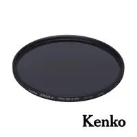 在飛比找momo購物網優惠-【Kenko】PRO1D PRO-ND8 多層鍍膜減光鏡 6