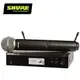 SHURE BLX24R / SM58 無線人聲系統-原廠公司貨