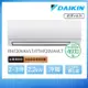 DAIKIN 大金 經典V系列2-3坪變頻冷暖分離式冷氣（RHF20VAVLT/FTHF20VAVLT）_廠商直送