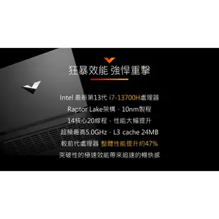 HP 惠普 Victus 15 電競筆電 無附滑鼠 13代I7高效能處理器/16G/512G/RTX4050 黑