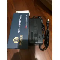 在飛比找蝦皮購物優惠-希洛普 電動滑板車 充電器 48v2a 48v3a 48v5