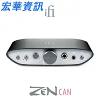 在飛比找樂天市場購物網優惠-(可詢問訂購)英國iFi Audio ZEN CAN 耳機擴