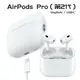 【Apple】台灣公司貨 AirPods Pro 2 搭配 MagSafe 充電盒 (USB-C)