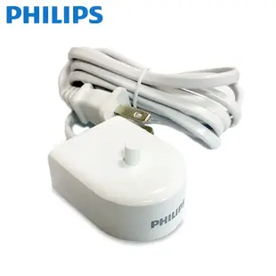 PHILIPS 飛利浦 音波牙刷充電座 (裸裝) 適用機型 : HX3110/HX6711/HX6730/HX6972