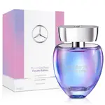 MERCEDES BENZ紫戀淡香水 90ML