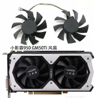 在飛比找蝦皮購物優惠-小影霸GTX 950 960 750ti GM50Ti 盤古