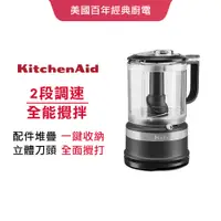 在飛比找蝦皮購物優惠-KitchenAid 5Cup食物調理機(新)尊爵黑3500