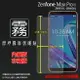 霧面螢幕保護貼 ASUS ZenFone Max Pro (M1) ZB601KL/ZB602KL X00TD X00TDB 保護貼 軟性 霧貼 霧面貼 磨砂 防指紋 保護膜