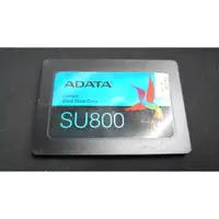 在飛比找蝦皮購物優惠-知飾家 二手良品 威剛SU800 256G SSD