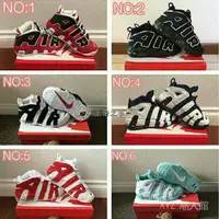 在飛比找蝦皮購物優惠-高品質時尚新款跑鞋 AIR MORE UPTEMPO GS 