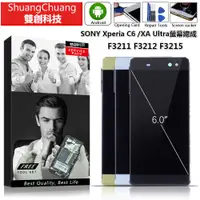 在飛比找蝦皮購物優惠-索尼Sony Xperia C6 XA Ultra F321