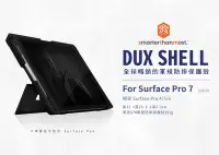 在飛比找Yahoo!奇摩拍賣優惠-澳洲 STM Dux Shell Surface Pro7 