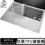 【EZSTICK】APPLE MACBOOK AIR 13 A2337 奈米銀抗菌TPU 鍵盤保護膜(鍵盤膜)