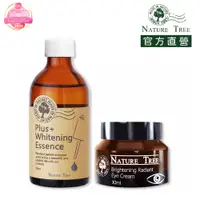 在飛比找PChome24h購物優惠-Nature Tree 亮白緊緻呵護組 (美白濃縮精華液25