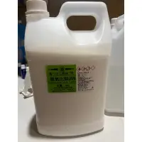 在飛比找蝦皮購物優惠-氫氧化鈉 4kg 跟500g 氫氧化鈉 NAOH