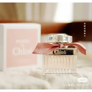 (二手）Chloe Roses De Chloe  粉絲帶 玫瑰女性 淡香水 75ml