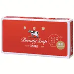 日本 牛乳石鹼共進社 肥皂 COW BRAND 紅盒 玫瑰香 90G 3個 6個 125G2個 可選